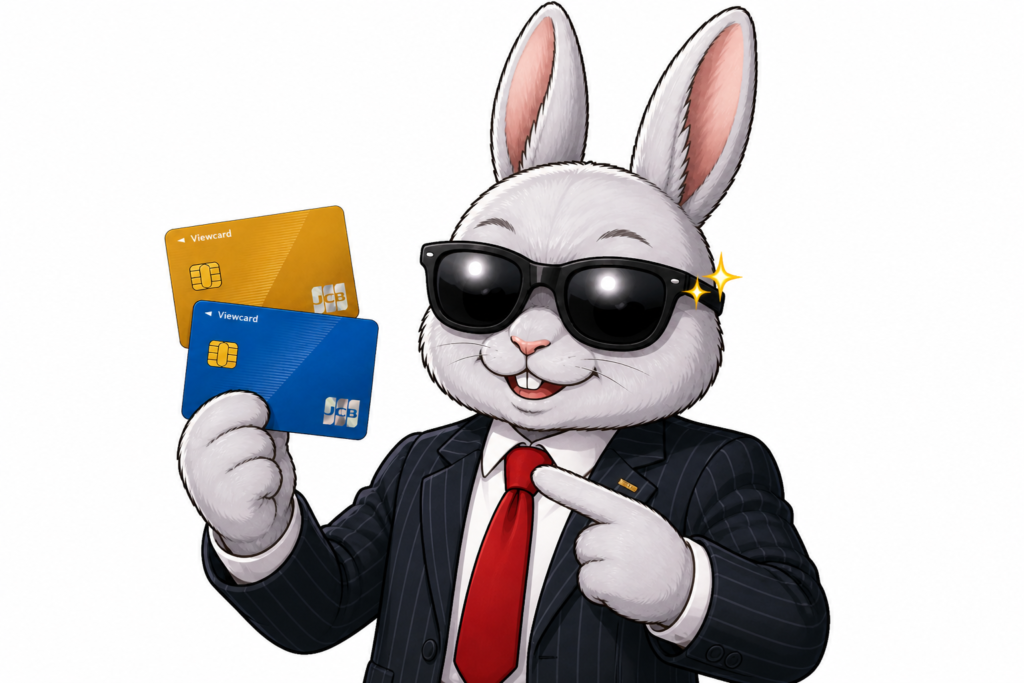 【2026年最新】Suica・鉄道などを便利におトクに！ビューカード（スタンダード＆ゴールド）を徹底解説!!