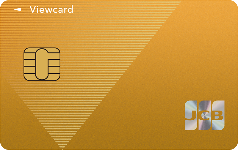 【2026年最新】Suica・鉄道などを便利におトクに！ビューカード（スタンダード＆ゴールド）を徹底解説!!