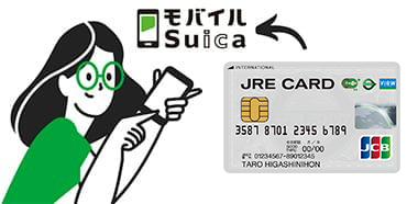 【2025年最新】JRE CARD💳の評判・メリット・8,000ポイントキャンペーン徹底解説🚉JR利用者が得する一枚
