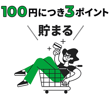 【2025年最新】JRE CARD💳の評判・メリット・8,000ポイントキャンペーン徹底解説🚉JR利用者が得する一枚