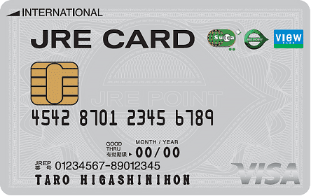 【2025年最新】JRE CARD💳の評判・メリット・8,000ポイントキャンペーン徹底解説🚉JR利用者が得する一枚