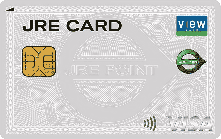 【2025年最新】JRE CARD💳の評判・メリット・8,000ポイントキャンペーン徹底解説🚉JR利用者が得する一枚