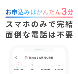 【2026年最新】タダ電は本当に毎月5,000円無料？仕組み・評判・疑問を実体験で徹底解説