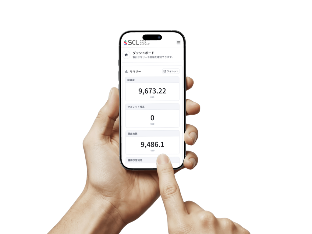 【実録】スマートクリプトレンディングを30日間試した結果は？先行体験レポートと4月からの限定キャンペーン案内