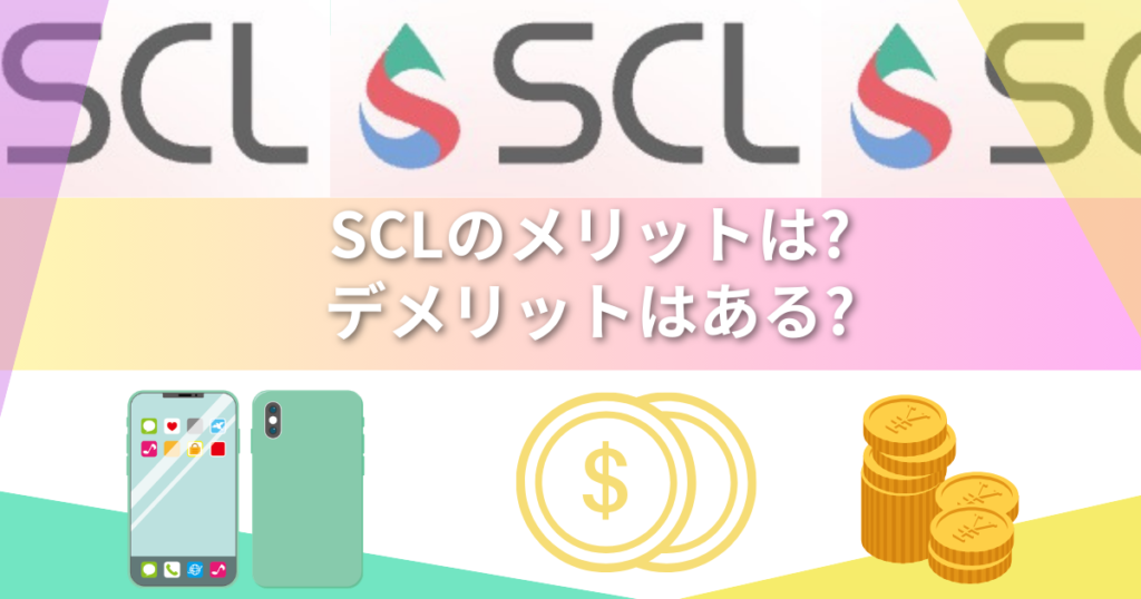 【実録】スマートクリプトレンディングを30日間試した結果は？先行体験レポートと4月からの限定キャンペーン案内